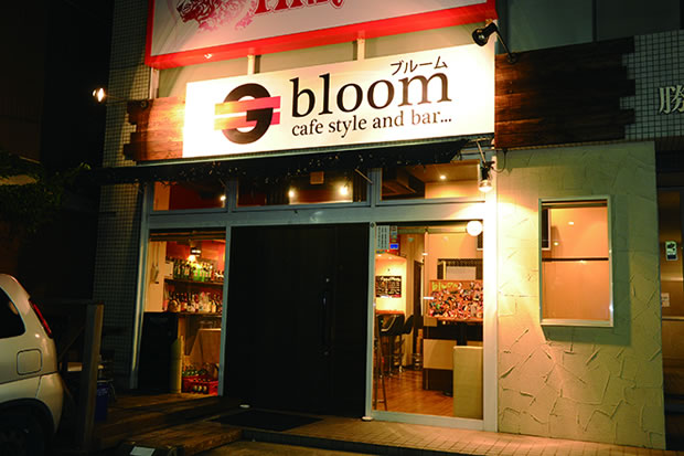 とよた小坂食べ歩き飲み歩き参加店・café style and bar…bloom