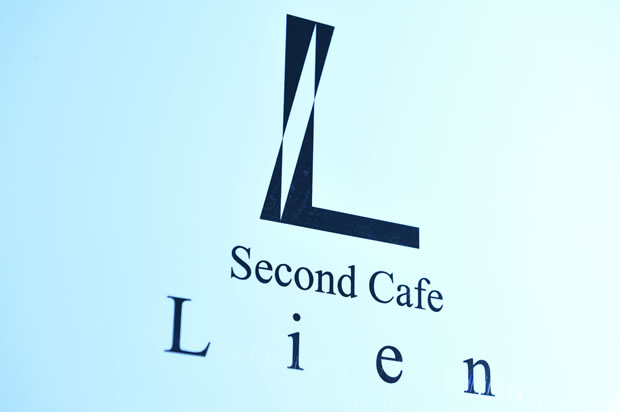 Second Café Lien